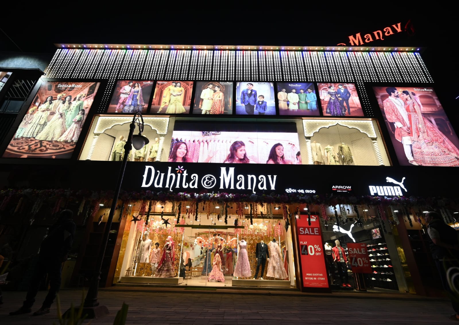 duhita & manav store